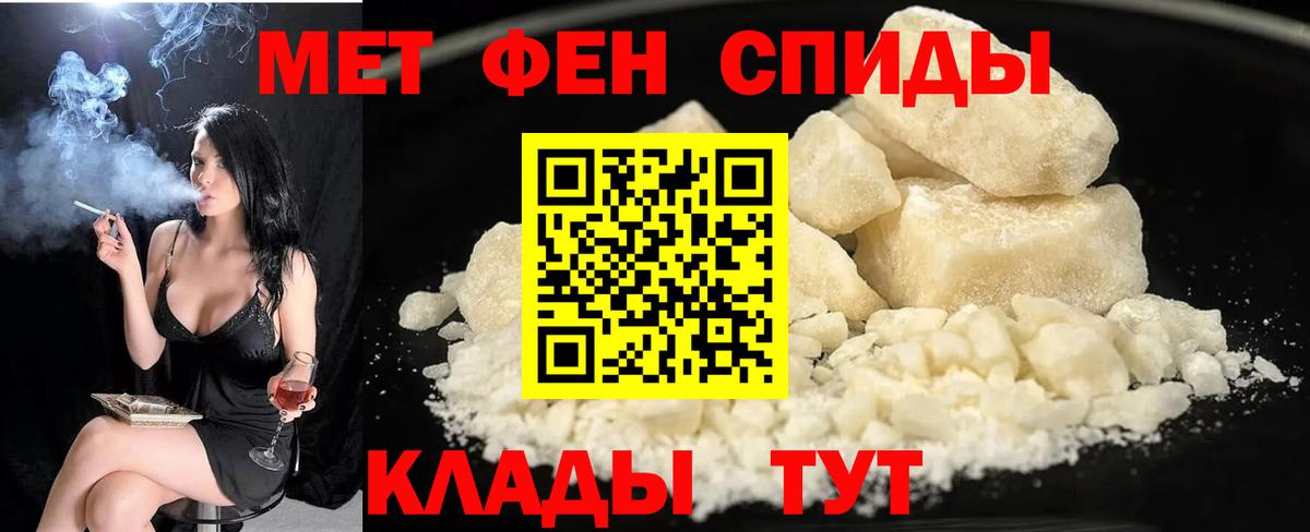 АМФ Розовый Химки