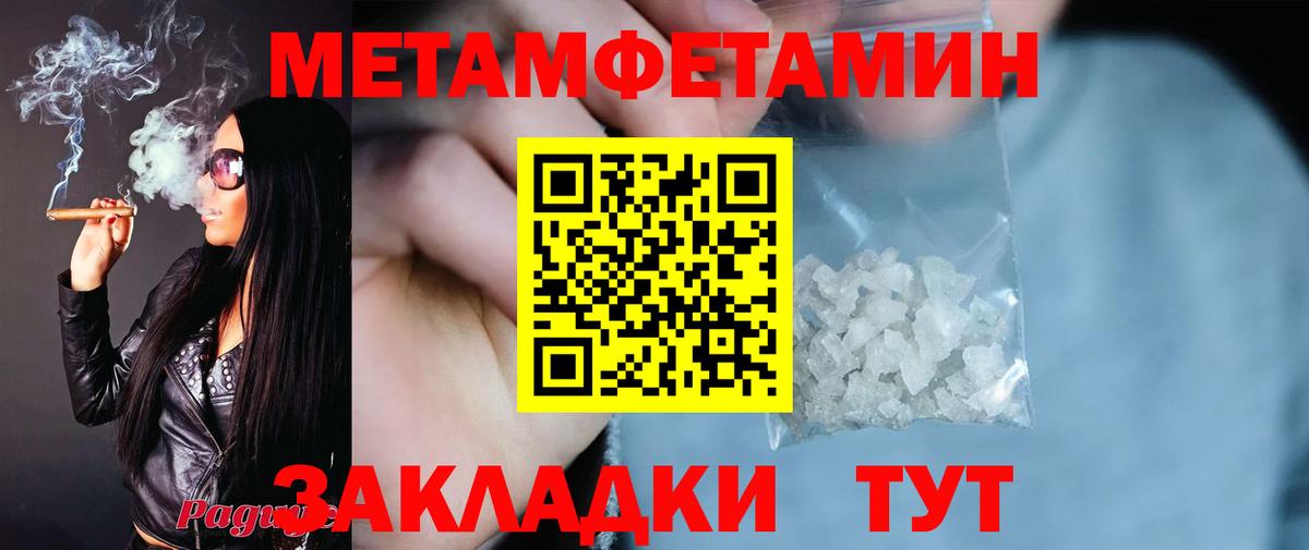 Амфетамин Розовый  АМФ  Химки  Вход с VPN 
