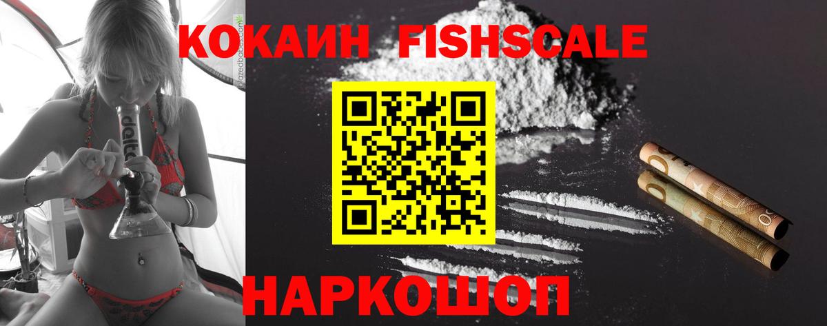Химки  Кокаин Эквадор  Кокаин  Cocaine Перу  Вход с VPN 