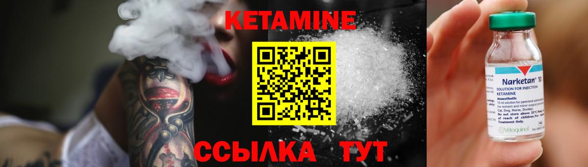OMG tor  Кетамин VHQ  Химки  дарк нет состав  КЕТАМИН ketamine  Вход с VPN 