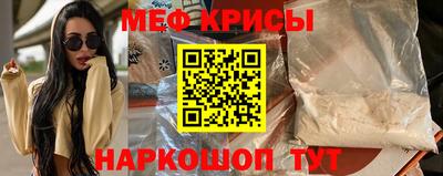 гашик Наро-Фоминск