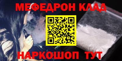 гашик Наро-Фоминск
