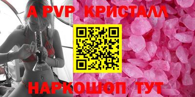 Альфа ПВП Нальчик