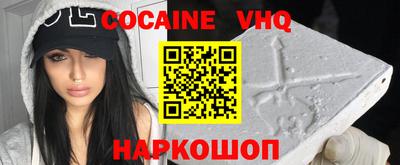 гашик Наро-Фоминск