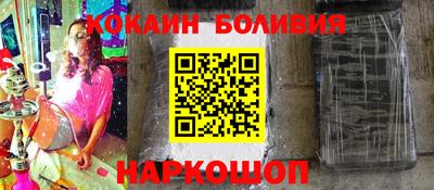 гашик Наро-Фоминск