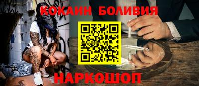 гашик Наро-Фоминск