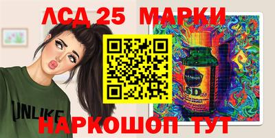 2c-b Новозыбков