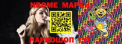 Альфа ПВП Нальчик