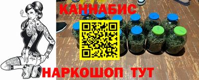 гашик Наро-Фоминск