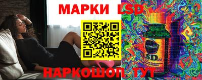 гашик Наро-Фоминск