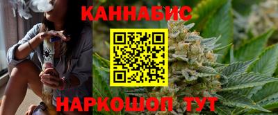 гашик Наро-Фоминск