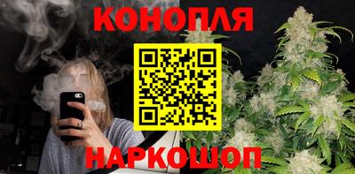 гашик Наро-Фоминск