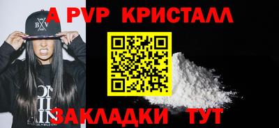 a pvp Нарткала