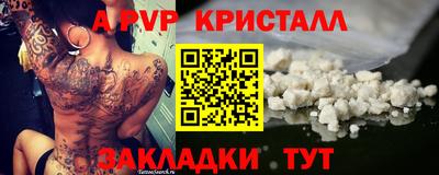 2c-b Новозыбков