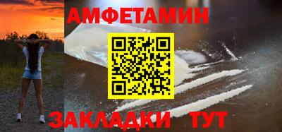 гашик Наро-Фоминск