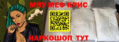 соль ск Новокубанск