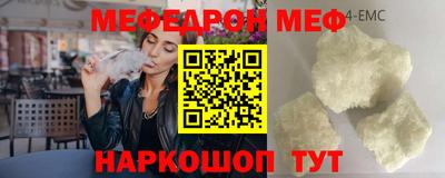 гашик Наро-Фоминск