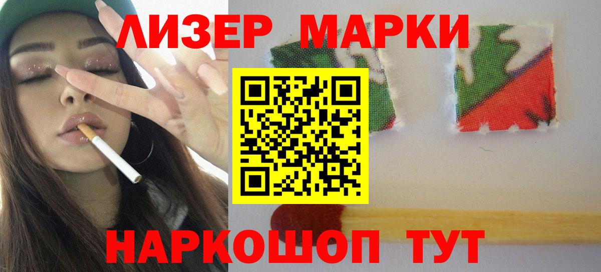 ЛСД экстази кислота Химки