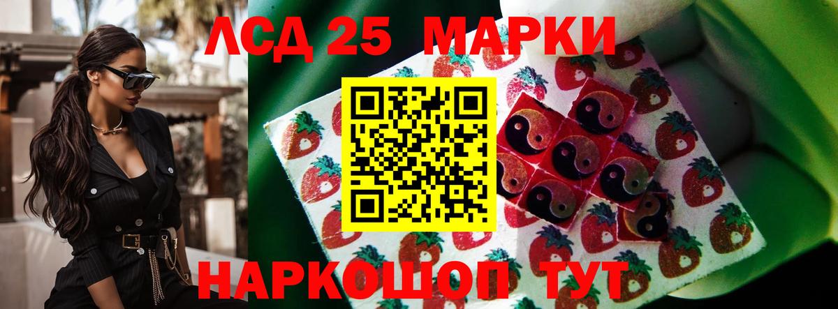 LSD-25 экстази кислота  LSD-25 экстази  Химки  Лсд 25 экстази кислота  Вход с VPN 