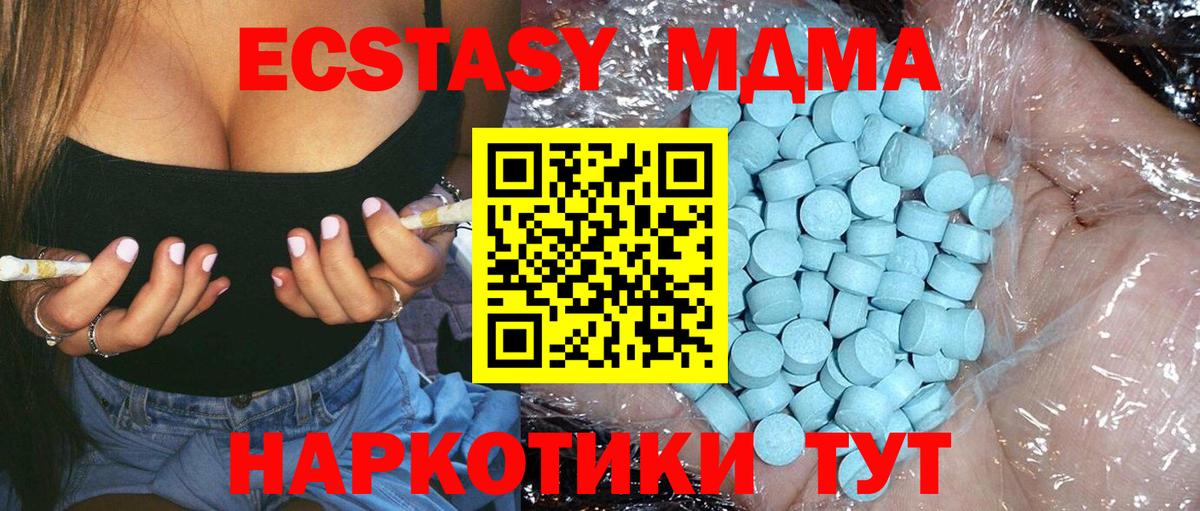 Химки  МДМА VHQ  MDMA  MDMA VHQ  Вход с VPN 