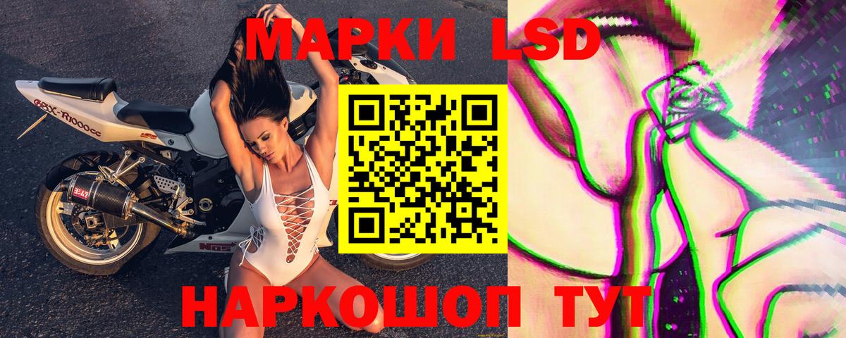 Марки 25I-NBOMe 1,8мг  Марки 25I-NBOMe 1,8мг  дарнет шоп  Вход с VPN  Химки 