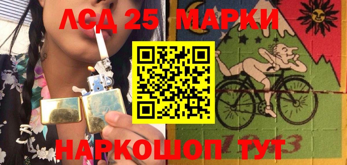 Наркотические марки 1,8мг Химки