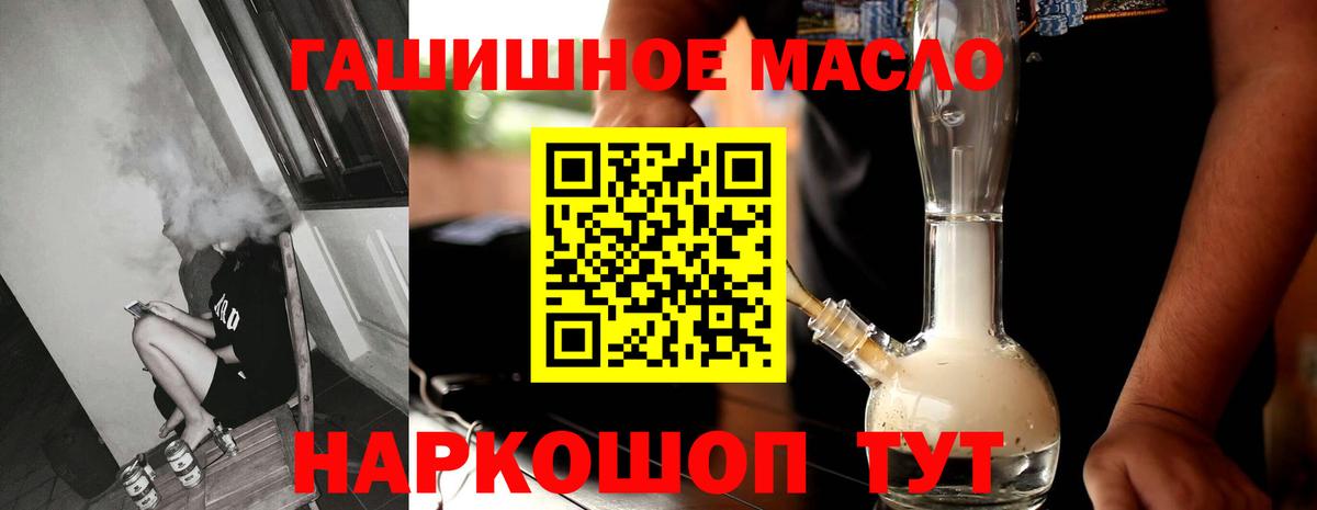 Дистиллят ТГК жижа  Вход с VPN  Химки 