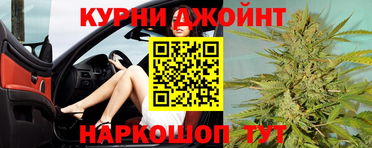 Бошки марихуана Ganja Химки