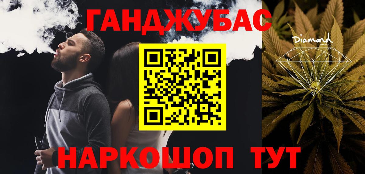 Конопля планчик  Бошки Шишки семена  Химки  Вход с VPN  Бошки Шишки OG Kush 
